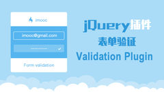 jQuery插件——Validation Plugin