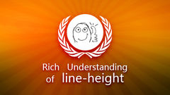 CSS深入理解之line-height