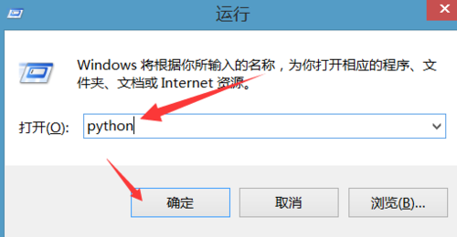 Windows7下python2.7安装后IDEL打不开?_慕