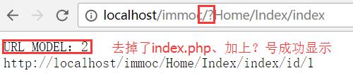 我的解决方式：在原来index.php的位置处加上？号，正常显示