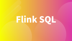 Flink最锋利的武器---FlinkSQL入门和实战